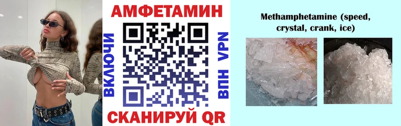 mega онион  Новозыбков  Амфетамин 97% 