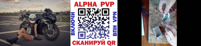 наркошоп  Новозыбков  мега ССЫЛКА  A-PVP VHQ 