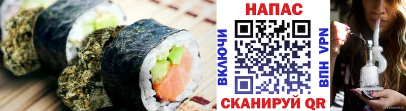 сколько стоит  Новозыбков  Печенье с ТГК конопля 