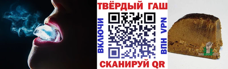 Гашиш Изолятор  блэк спрут зеркало  Новозыбков 