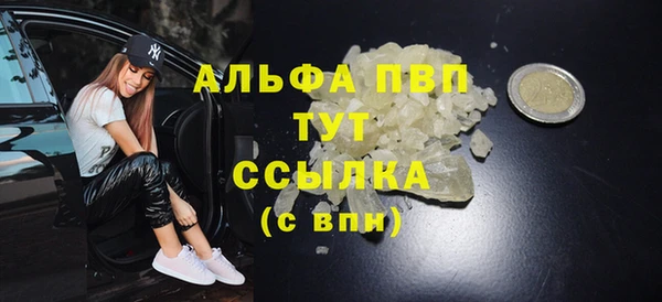 мескалин Пересвет