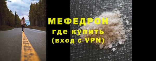 меф Балахна