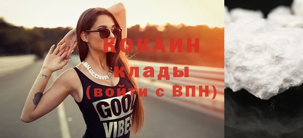меф Балахна