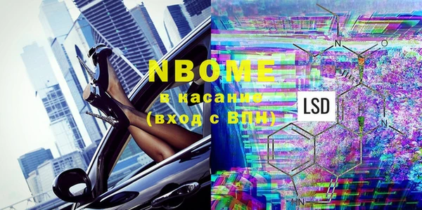 меф Балахна