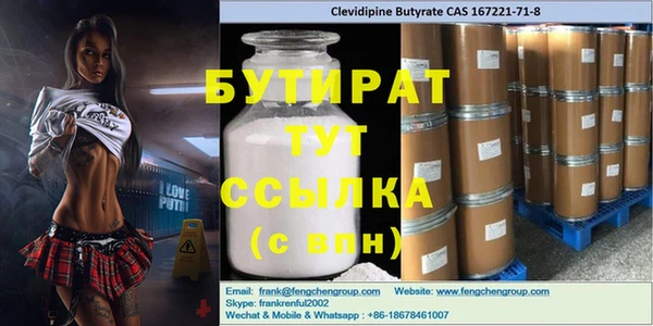 меф Балахна