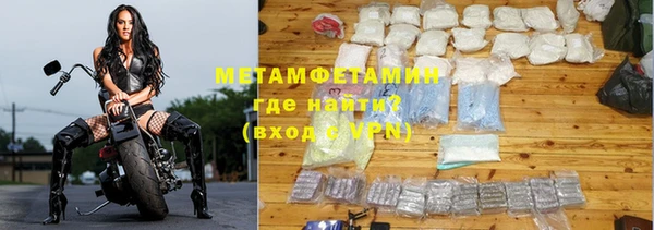 мескалин Пересвет