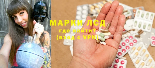 мескалин Пересвет