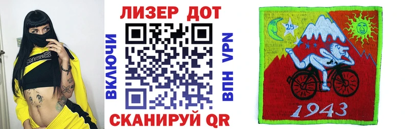 Марки N-bome 1,8мг  Новозыбков 